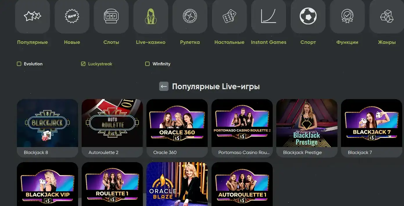 Слоты и бонусы Хайп казино